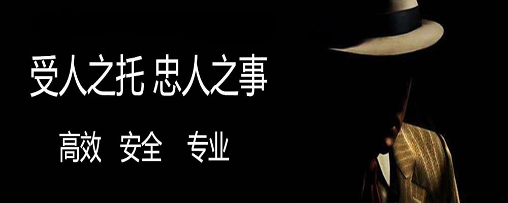 元阳侦探取证
