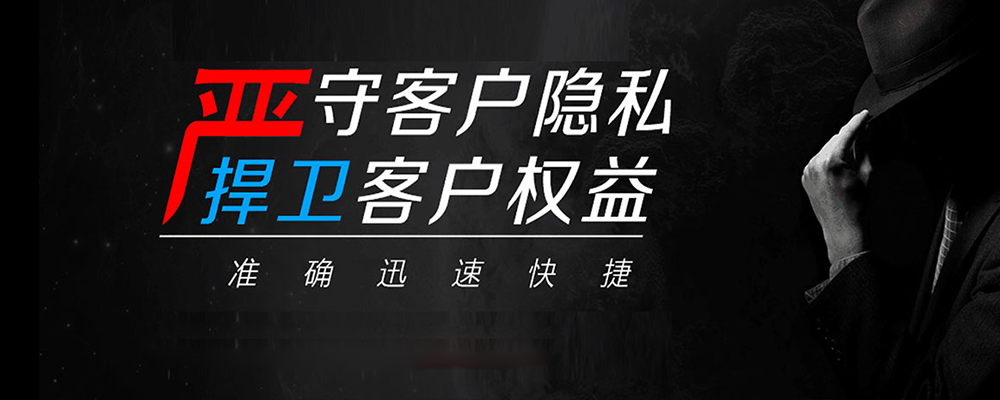 元阳市出轨取证